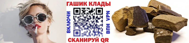 Купить закладку Галлюциногенные грибы  COCAIN  МЕФ  Марихуана  Амфетамин  Ковылкино