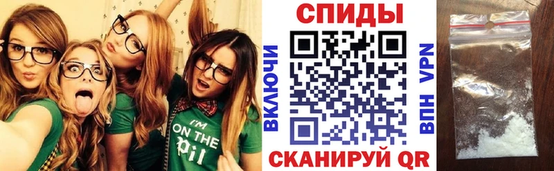 АМФЕТАМИН Premium  Купить закладки  Ковылкино 