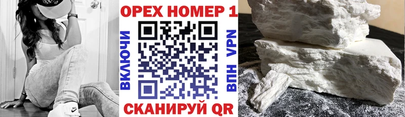 Купить  Ковылкино  Cocaine Fish Scale 