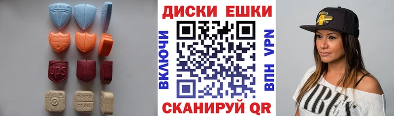 Ecstasy DUBAI  Купить  Ковылкино 