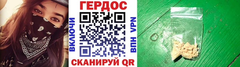 Купить где  Ковылкино  ГЕРОИН герыч 