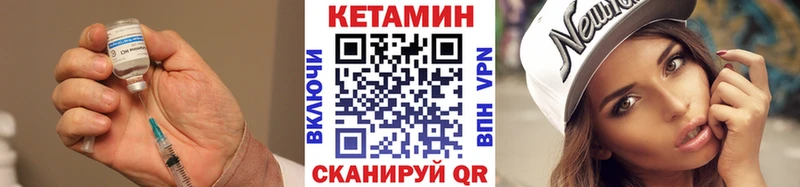 Купить закладки  Ковылкино  КЕТАМИН ketamine 