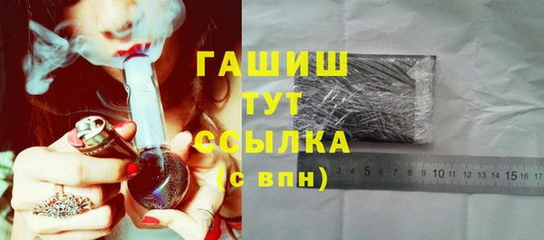 альфа пвп VHQ Анива