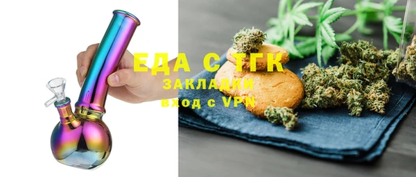 прущая мука Ступино