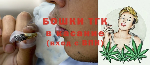 прущая мука Ступино