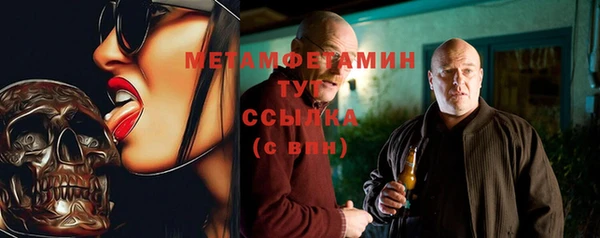 первитин Струнино