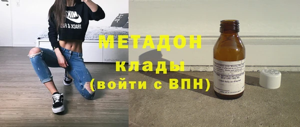 экстази Сосновоборск
