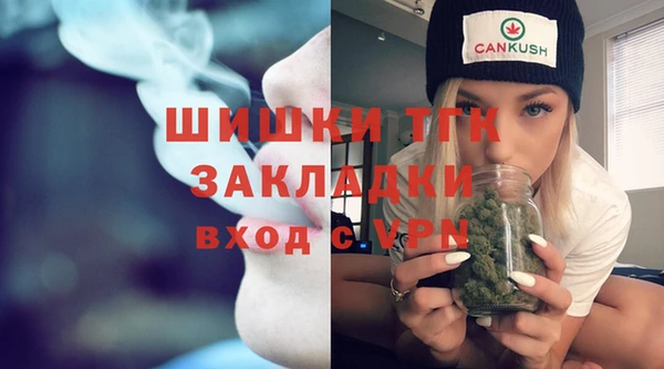 первитин Струнино