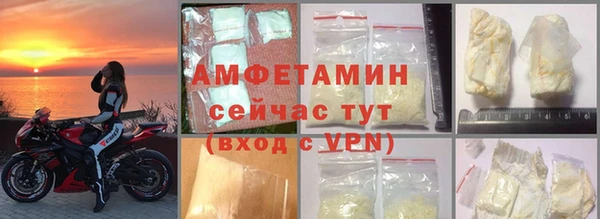 прущая мука Ступино