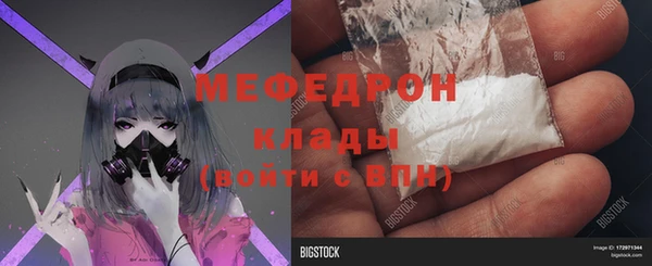соль ск Сосновка