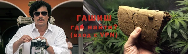 экстази Сосновоборск