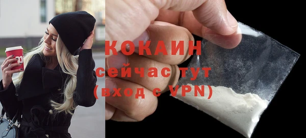 экстази Сосновоборск