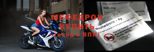 прущая мука Ступино