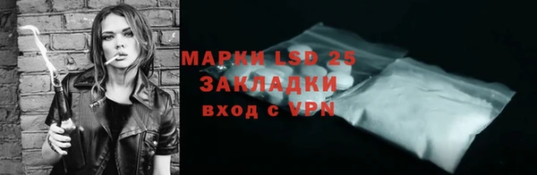 гидропоника Сосновый Бор