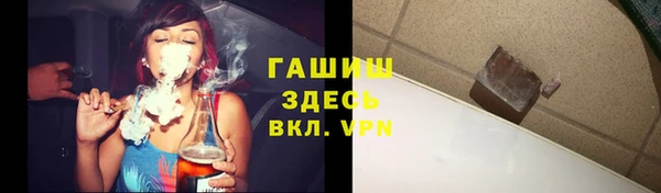 прущая мука Ступино
