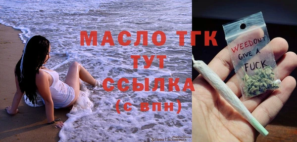 соль ск Сосновка