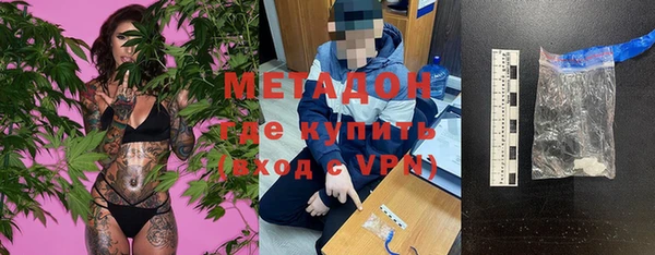 первитин Струнино