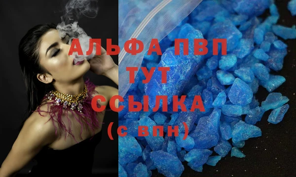 первитин Струнино