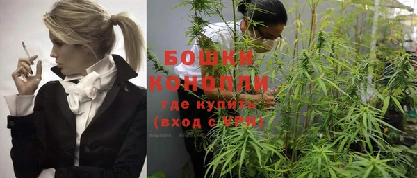 экстази Сосновоборск