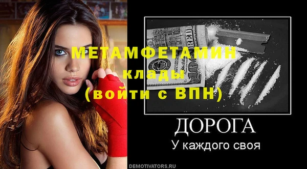 прущая мука Ступино