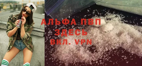 прущая мука Ступино