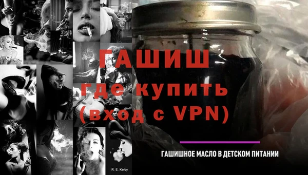 первитин Струнино