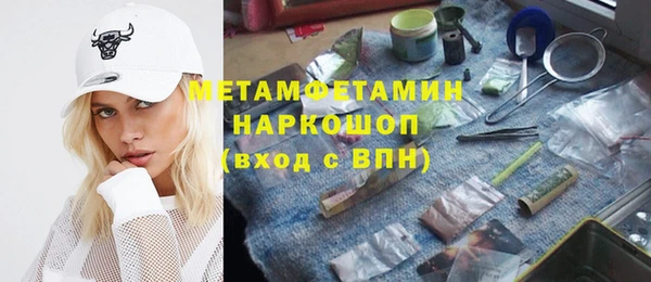 экстази Сосновоборск