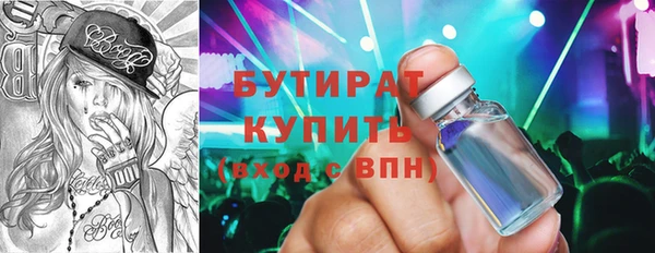 экстази Сосновоборск