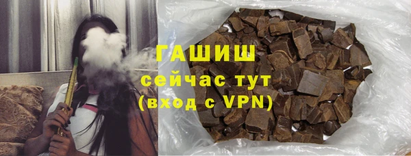 экстази Сосновоборск