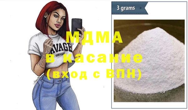 соль ск Сосновка
