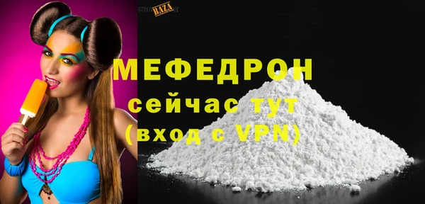 прущая мука Ступино