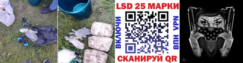 Лсд 25 экстази ecstasy  Купить закладки  Ковылкино 