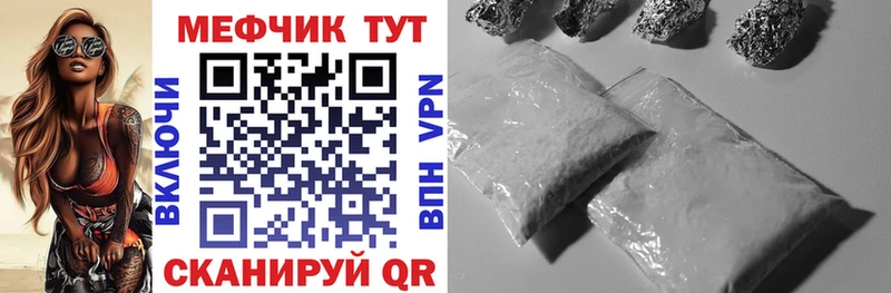 Меф 4 MMC  Купить где  Ковылкино 