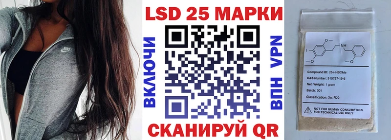Марки NBOMe 1500мкг  Купить закладки  Ковылкино 