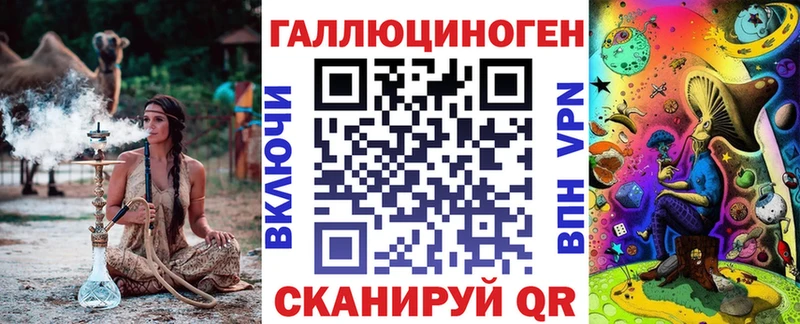 Псилоцибиновые грибы прущие грибы Ковылкино